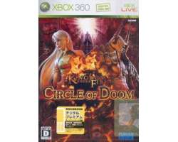Kingdom Under Fire Circle of Doom (bazar, X360) - 199 K